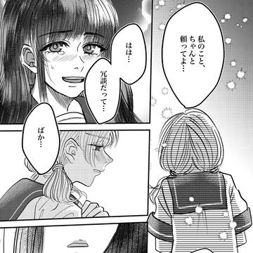 Page 7 thumbnail
