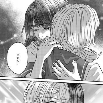 Page 8 thumbnail