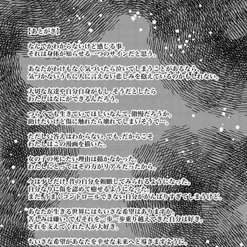 Page 10 thumbnail