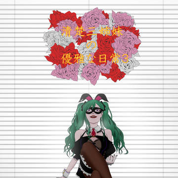 第３話