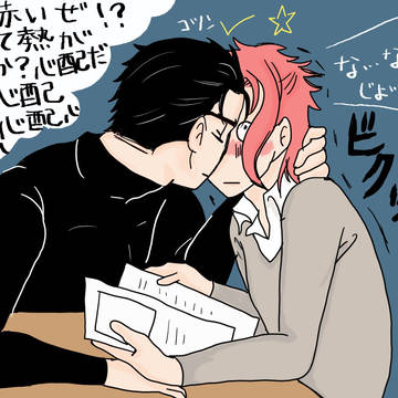承花まとめ①