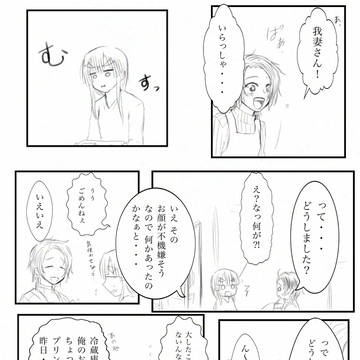 冷蔵庫の中身