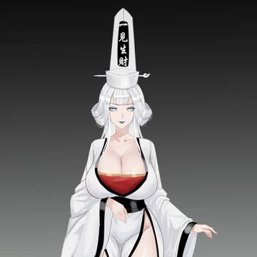 白无常