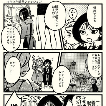 🧓🗻まとめ