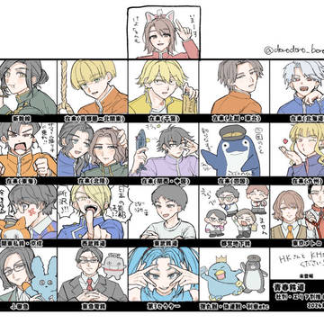 青鉄まとめ⑥