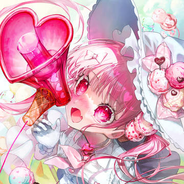 愛♡スクリーム