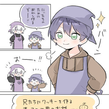 ハッピーハロウィン