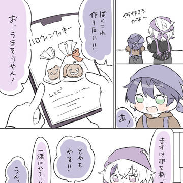 Page 2 thumbnail