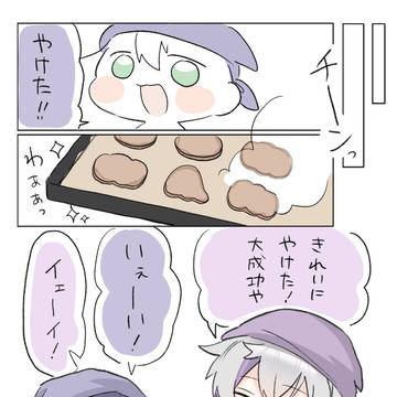 Page 5 thumbnail