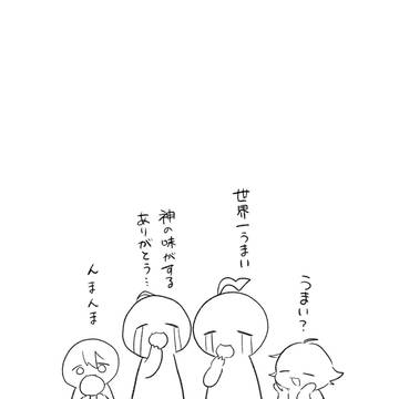 Page 10 thumbnail