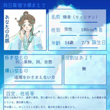 結構修正‥