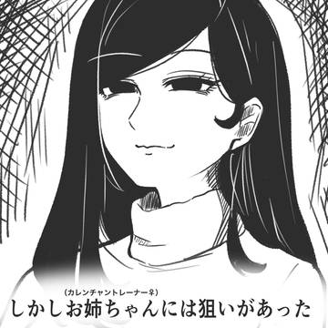 流行りのヤツ