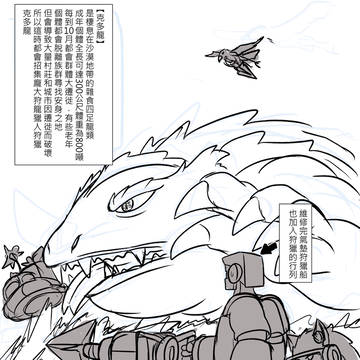 Page 4 thumbnail