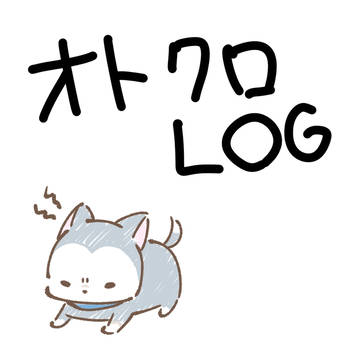 音戯ろぐ9