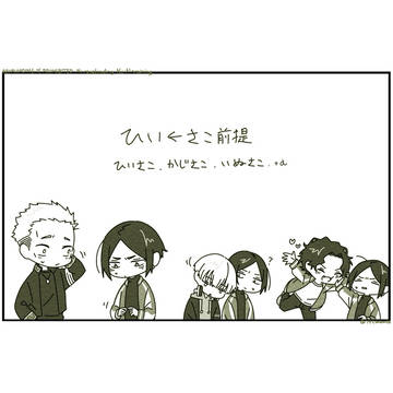 WBまとめ⑧