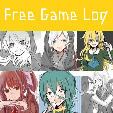 フリゲログ