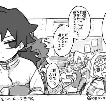 くっつきむしの話