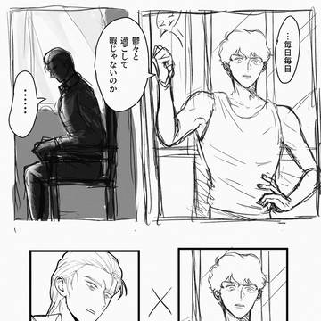 シャアム落書き漫画