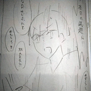 ぶっ壊れた白布くんの実機用
