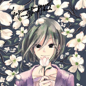 花に陽炎【knkd漫画再録】