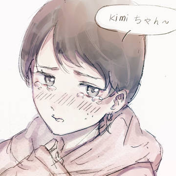 kimi ちゃん♡
