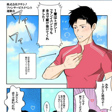 Xのまとめ