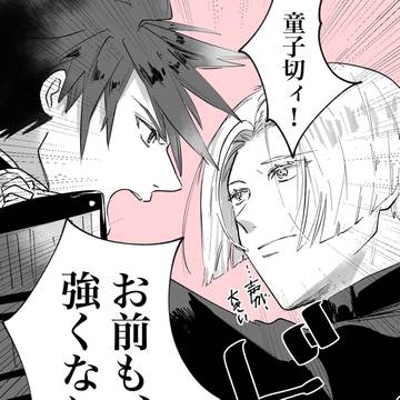 包童まとめ