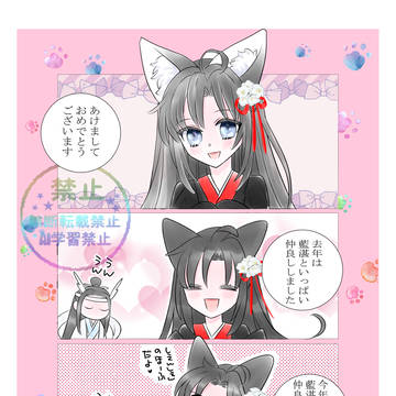 🐉龍狐AU+🐰