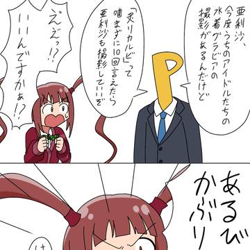 Xまとめ
