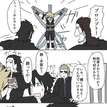 ff15まとめ 6