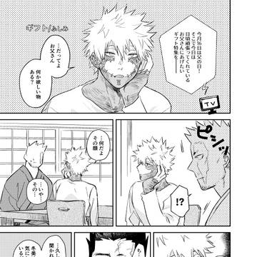 寄稿作品再録