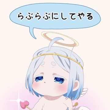 『だいたい「あいつ」のせい(前編)』