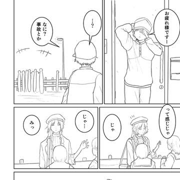 にちみこ　パラコレ
