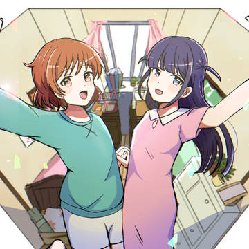キミがとなりにいるだけでハッピー