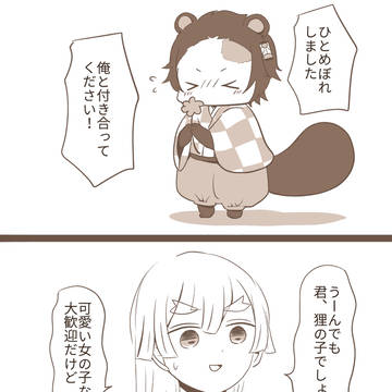 ぽんじろとぜんいつさん