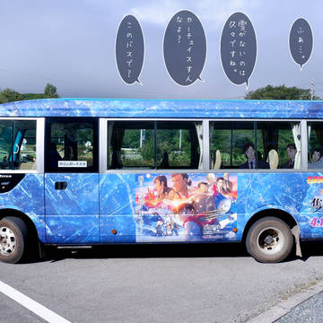 長野聖地巡礼⑬
