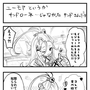 原神ほよラボまとめ