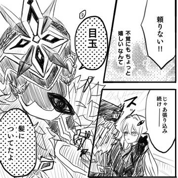 原神ほよラボまとめ