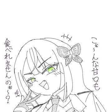 きいたん