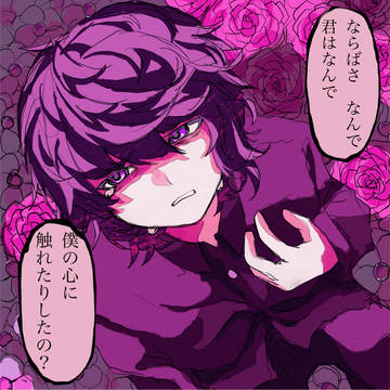 イラスト投下