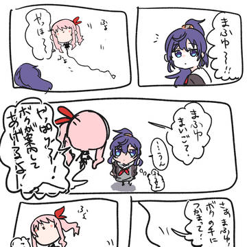 迷子25