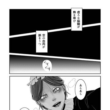 グレフロ