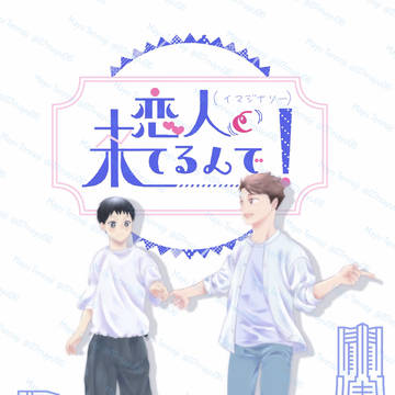 【 及影 】げっこ14新刊サンプル