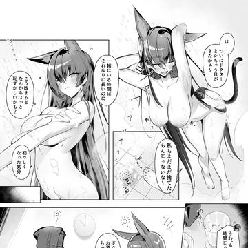 ブレイズとサウナみたいなセックスする話