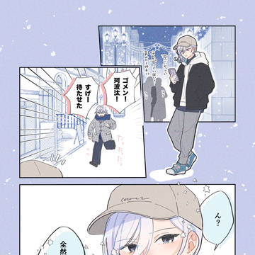 実は1時間ぐらい待ってる