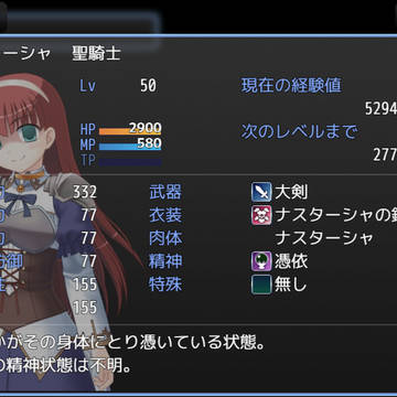 デバフマスター V1.0投稿