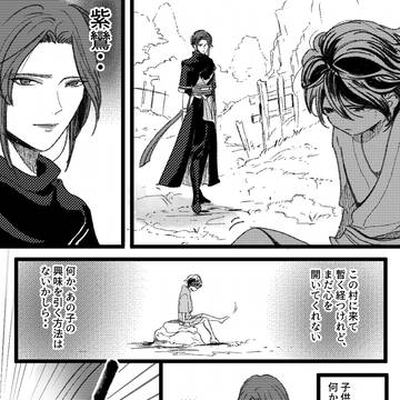 【無双ネタバレ】あなたの心を開いてみせる