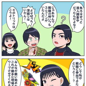 ドンドンドンドン