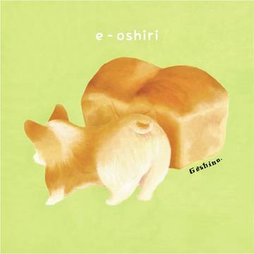 コギケツ食パン
