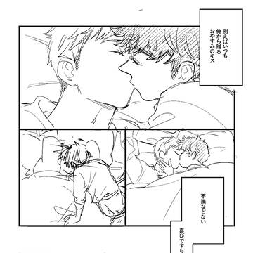 あん恋3展示作品途中!!